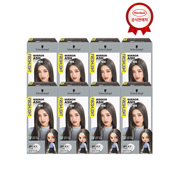 사이오스 [사이오스]NEW 프레쉬라이트 밀키타입 염색제 x 8개