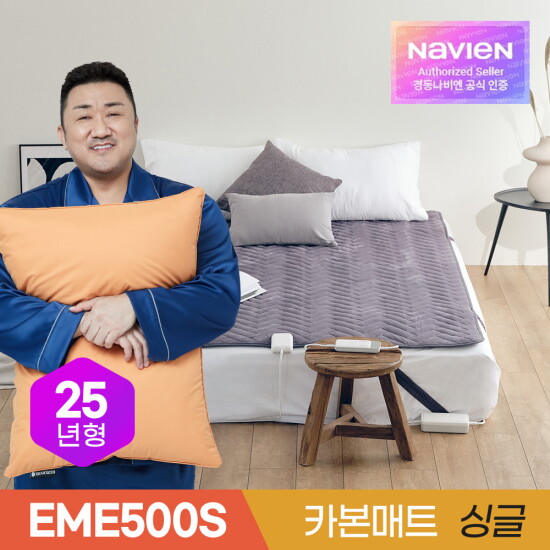 [경동나비엔][비밀특가] 경동나비엔 카본매트 EME500S-SP 싱글 / 숙면 전기 탄소 매트 전기요 / 25년형 신모델 고정밴드