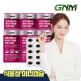 [GNM자연의품격]GNM 코엔자임Q10 비타민 미네랄 10종 6박스 (6개월분) / 코큐텐 비타민B 비오틴 엽산 아연 식물성캡슐