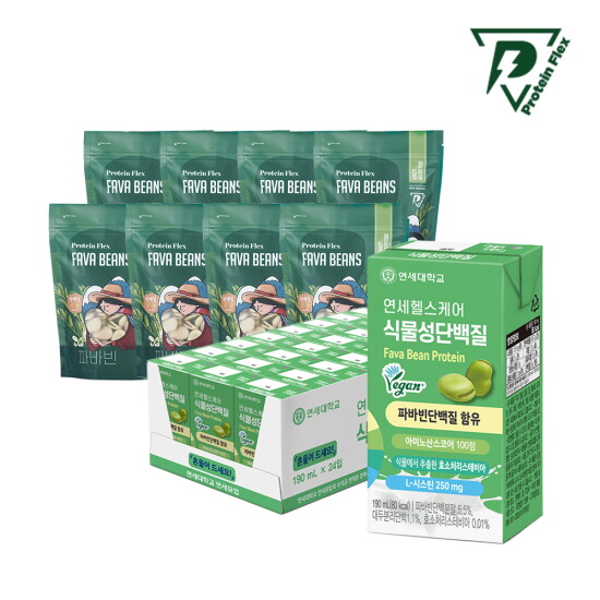 [프로틴플렉스][프로틴플렉스/연세우유]자이언트 파바빈 원물(350g X 8팩)+파바빈 단백질 음료(190ml X 24팩)