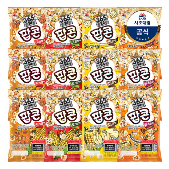 [사조대림][사조대림] 사조팝콘 4종 맛보기 80g x12개 (오리지널 3개+달콤한맛 3개+버터맛 3개+카라멜맛 3개)