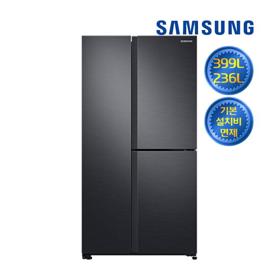 [렌탈]삼성전자 삼성 냉장고 렌탈 635L RS63R557EB4/60개월 의무사용