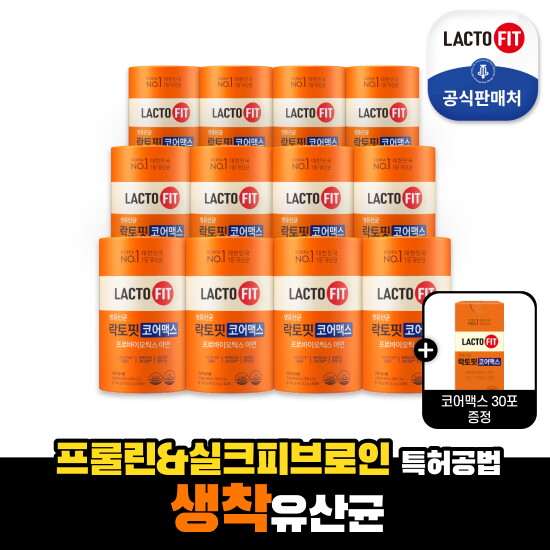[종근당건강][방송에서만 30포 더!/패밀리] 락토핏 코어맥스 12통+30포