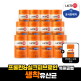 [종근당건강][방송에서만 30포 더!/패밀리] 락토핏 코어맥스 12통+30포