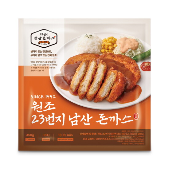 [23번지 원조 남산돈까스]23번지 원조 남산돈까스 총12개(돈까스120g 12개+소스 30g 12팩) (T)