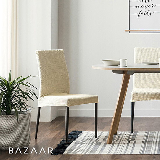 바자르 [바자르]고탄력 의자 커버 1인용 2장셋