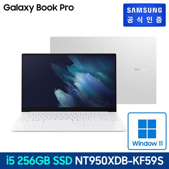 삼성 갤럭시북 프로 NT950XDB-KF59S (윈도우11 탑재)