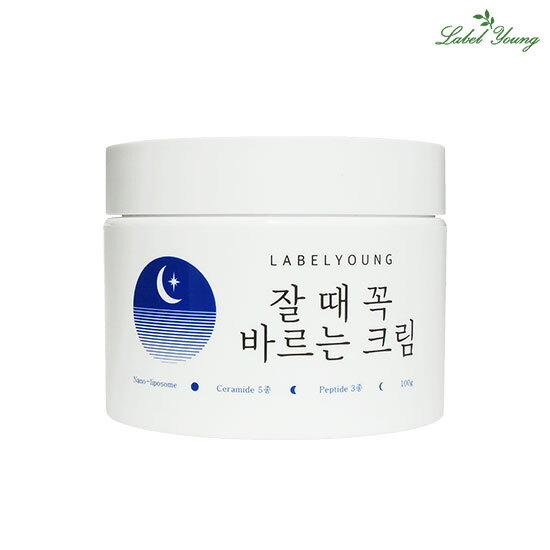 [라벨영][라벨영]영양/보습팩/펩타이드/세라마이드크림 쇼킹잘때꼭바르는크림