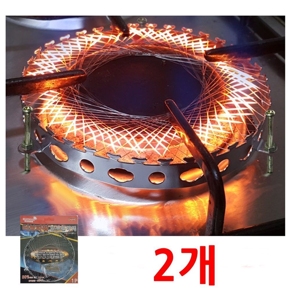 삼우힐링라이프 알티피아 터보파워가스절약기 2P 파워가스세이버