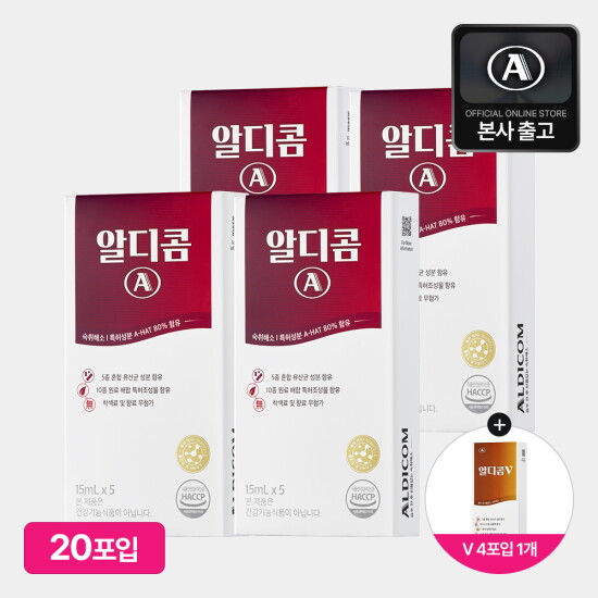 [알디콤]알디콤A 숙취해소제 5포입 4박스+알디콤V 4포