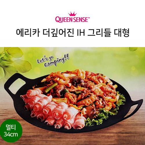 라체나 퀸센스 더깊어진 IH멀티그리들34cm 불판 그릴 팬 그리들 구이팬 바베큐 캠핑 차박 야외
