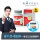 [폴리코사놀][유통기한임박/임직원특별가]레이델 20 6개월분 (198mgX180정) + 동결건조 로얄젤리 1박스 (1gX30포)