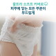 [팸퍼스]팸퍼스 2025 NEW 터치오브네이처 팬티기저귀 4~6단계 6팩 (2박스)