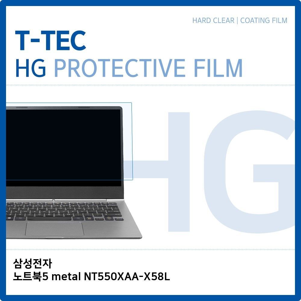 오너클랜 삼성 노트북5 metal NT550XAA-X58L 고광택 필름
