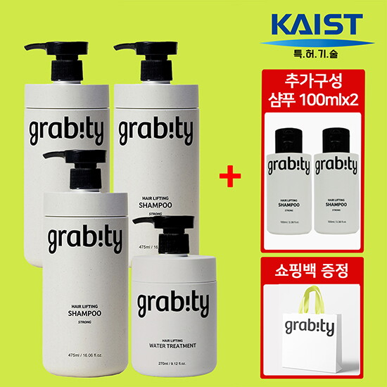 더마밀 ★추석특집★[최쇼단독패키지/카이스트특허탈모샴푸]그래비티 헤어리프팅 스트롱 샴푸 475ml*3+볼륨강화 워터트리트먼트+여행용 샴푸 100ml*2+쇼핑백