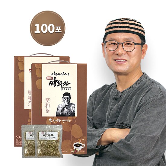 ● [더블] 김오곤원장의 진한  쌍화차 2박스 (100개입) +  고명 50G 2봉 +체험분 3개 