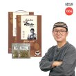 ● [더블] 김오곤원장의 진한  쌍화차 2박스 (100개입) +  고명 50G 2봉 +체험분 3개 