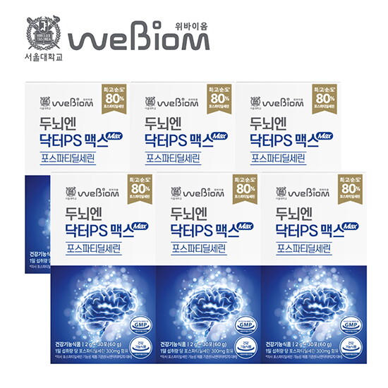 [위바이옴]■[더블] NEW 두뇌엔 닥터 PS 맥스 (2g*30포*6박스)