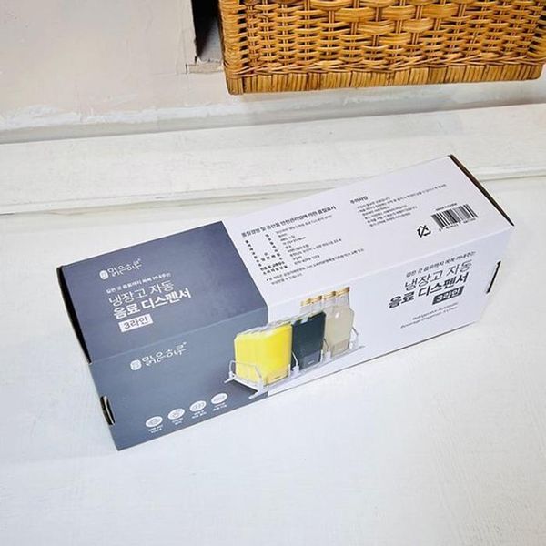 셀러허브(하프클럽) [하프클럽/셀러허브_여성트랜드패션]자동 음료 디스펜서 3라인