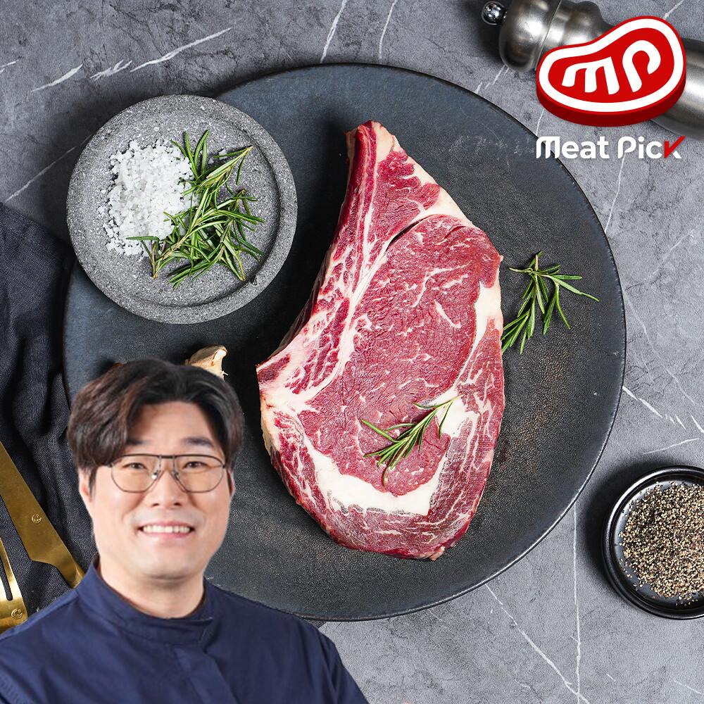 미트픽 토마호크 스테이크 450g 캠핑음식 안심 우대갈비 홈파티 소고기