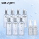 [수소젠]★매니아패키지★ 수소젠 더 퍼스트 에센스 180ml 7병+30ml 2병