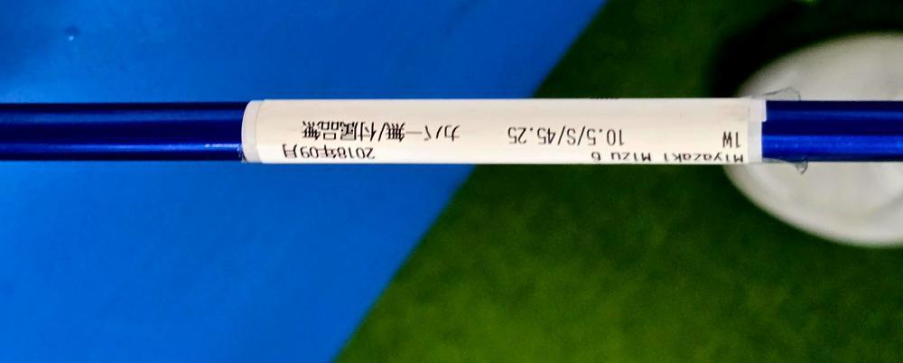 SRIXON 스릭슨 중고 스릭슨 Z785 남성용 드라이버