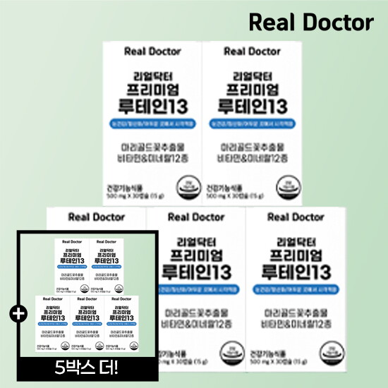 [리얼닥터]☆방송중에만 5박스 더!☆ 리얼닥터 프리미엄 루테인13 (500mg x 30캡슐 x 10박스)