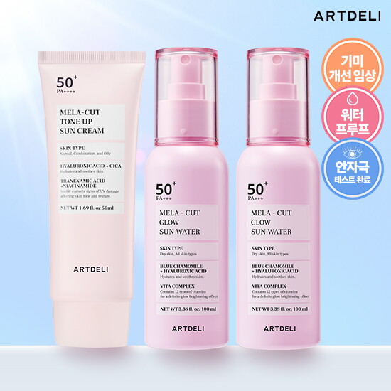 [아트델리][선크림선워터2세트] 아트델리 멜라 컷 톤 업 선크림 50ml + 글로우 선워터 100ml * 2