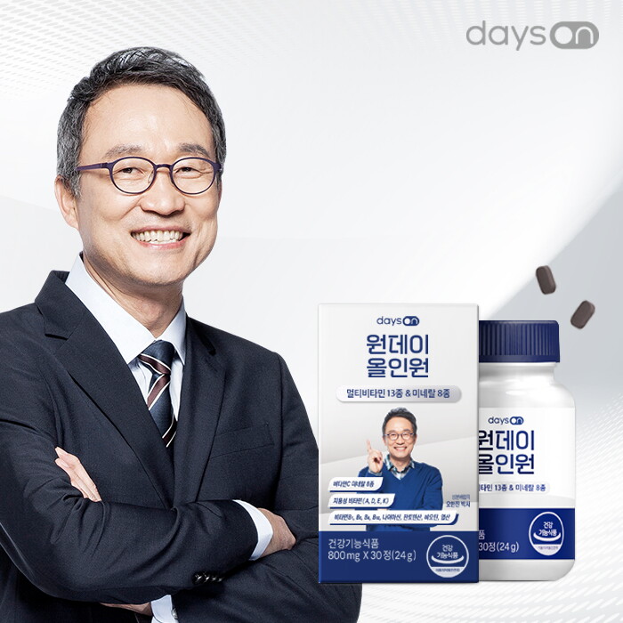 데이즈온 [데이즈온] 원데이 올인원 멀티비타민 특가 행사
