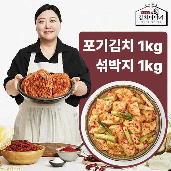 박준면의 김치이야기 상품 이미지