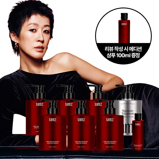 [탐즈]★58퍼센트 할인율★ [홍진경 패키지] 탐즈 샴푸 500ml*6통+샴푸 100ml*1통+트리트먼트 500ml*1통+[리뷰시] 샴푸 100ml*1통