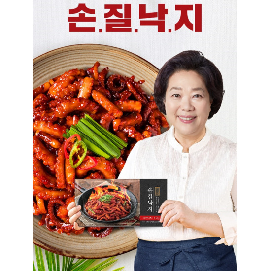 중량 UP! 양희경의 손질낙지 150g*16팩 + 비법양념 50g*16팩, 총 32팩