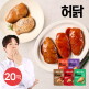 [허닭][허닭] 허닭ON 촉촉 실온 닭가슴살 120g 20팩
