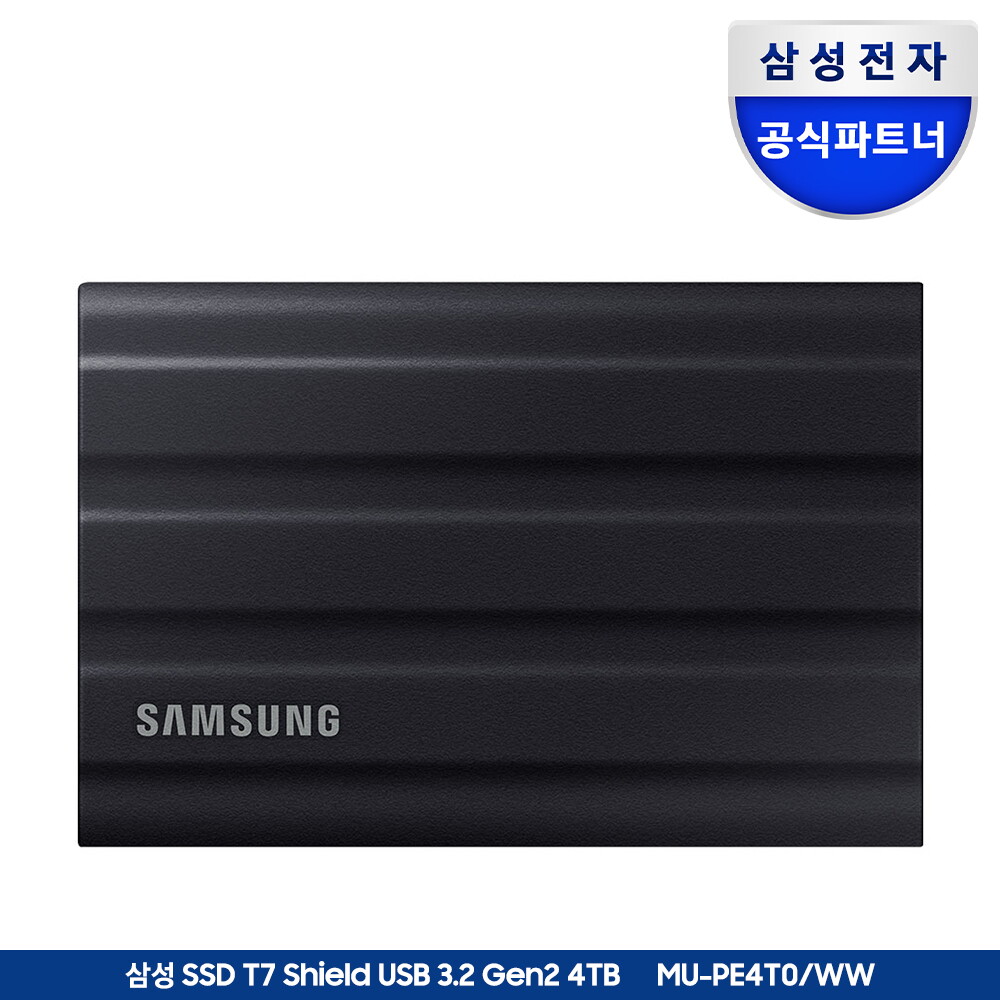 삼성전자(주) [5% 할인쿠폰]삼성전자 외장SSD T7 Shield 4TB 외장하드 4테라 USB3.2 Gen.2 Type-C MU-PE4T0 공식인증