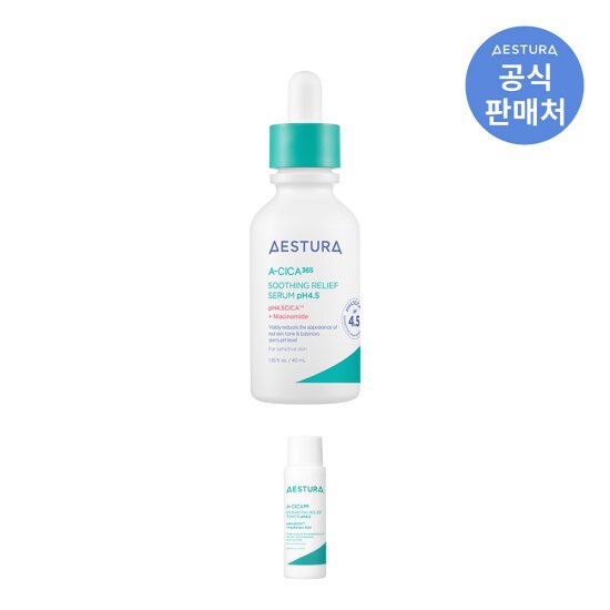[에스트라]에이시카 365 흔적진정세럼pH4.5 40ml
