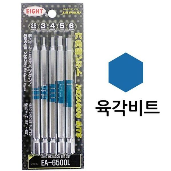 셀러허브(하프클럽) [하프클럽/셀러허브_여성트랜드패션]육각비트세트 일반형(롱) 수공구 EA-6500L
