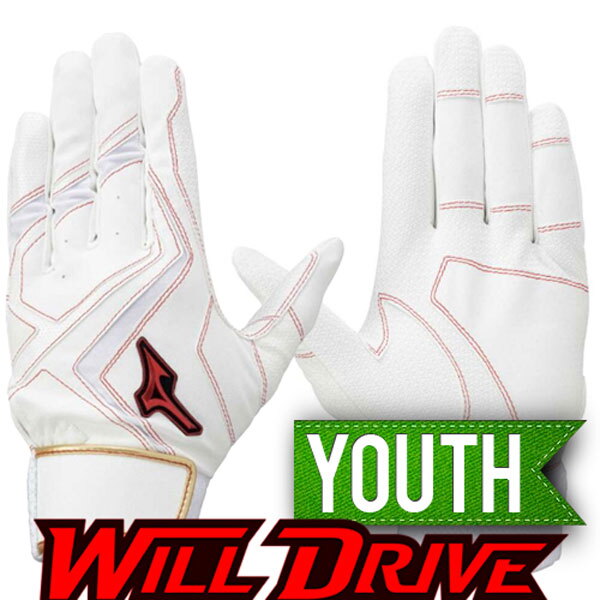 미즈노 (패플) [미즈노]미즈노 야구 유소년 윌드라이브 배팅장갑 [흰골] 1EJEY53301ARWG D2409