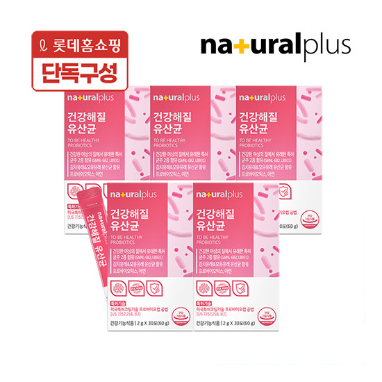 [내츄럴플러스][롯데단독] 내츄럴플러스 건강해질 유산균 30포 5박스 / 여성유산균 질유산균