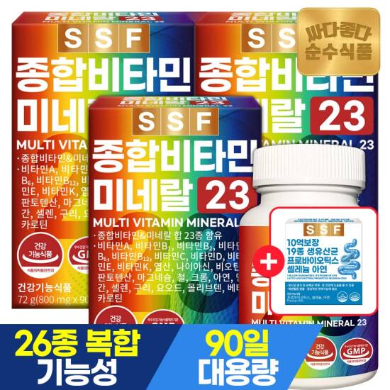 [5/1~10 +10억유산균1개]종합비타민 미네랄 23종 90정 3개월분 x 3박스 / 멀티비타민