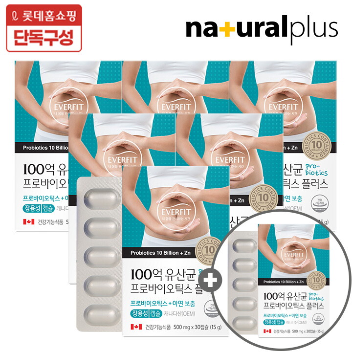 내츄럴플러스 [롯데단독/6+1]에버핏 장용성 100억 유산균 프로바이오틱스 7박스(7개월분)/ 신바이오틱스 아연