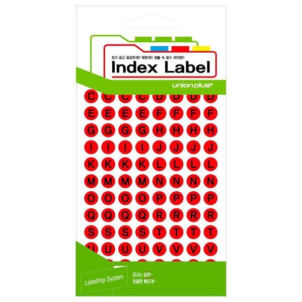 알티피아 [하프클럽/알티피아]스티커 13매입 리 컬러스티커 9mm 레드 벳 원형스티커