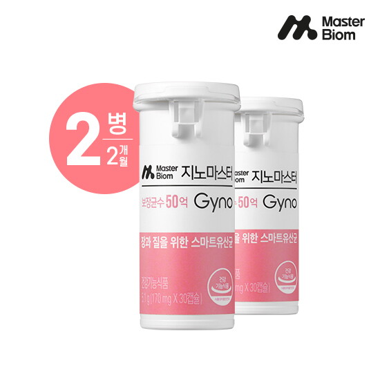 [마스터바이옴]♥엘라이브 특가♥ 지노 마스터 2병(170mg*30캡슐*2병)