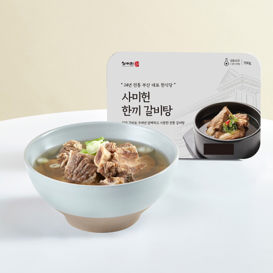 [사미헌]사미헌 한끼갈비탕 700g 10팩