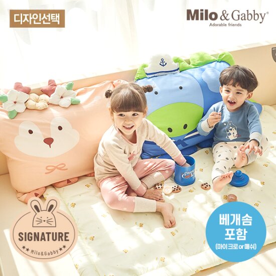 [밀로앤개비] 시그니처 모달 애착베개 커버+솜(마이크로or매쉬)/동물베개