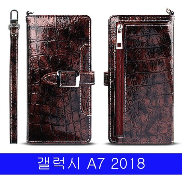 에이치플러스몰 갤럭시 A7 2018 아이리스 2in1월렛 A750 케이스
