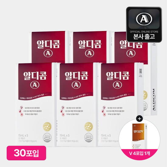 [알디콤]알디콤A 숙취해소제 5포입 6박스+알디콤V 4포