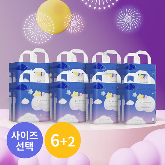 [엘프레리][엘프레리] 에어윙 썸머나이트 팬티 기저귀 8팩(사이즈선택)