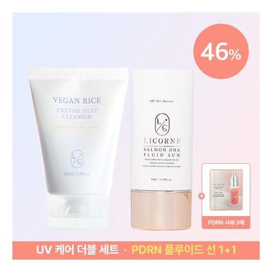 [리꼼]★오직 엘라이브에서만★ 비건 라이스 효소 딥 클렌저 100ml*1개 + 살몬 디엔에이 플루이드 선 50ml*1개 + 살몬 PDRN 샤쉐 2ml*3개