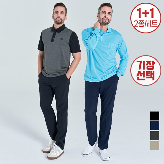 [마운틴벨리][1+1][기장선택가능] 남성 스판 여름 BEST 베이직 쿨 팬츠 4COLOR