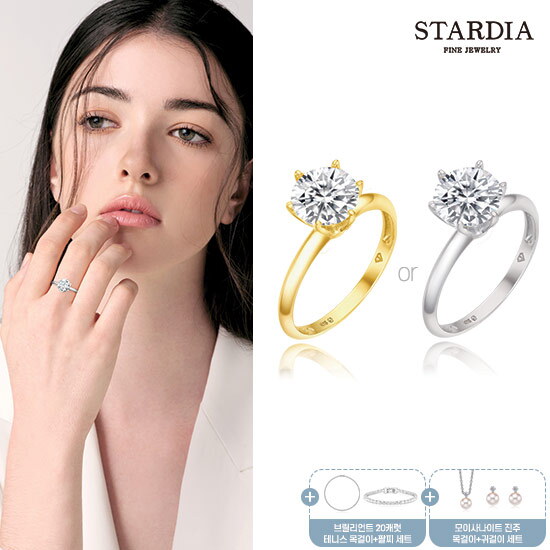 [스타다이아]18K GOLD 2.1캐럿 반지 + 테니스 팔찌 + 테니스 목걸이 + 진주 목걸이 귀걸이 세트